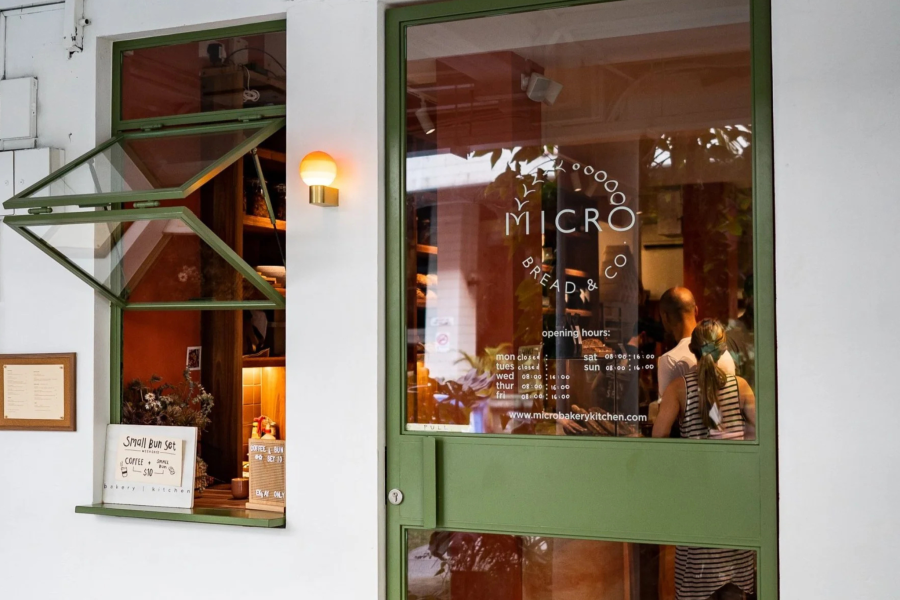 Micro Bakery, Tiong Bahru